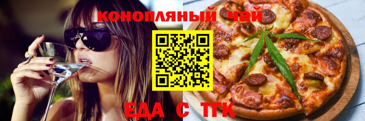 ЭКСТАЗИ Муравленко
