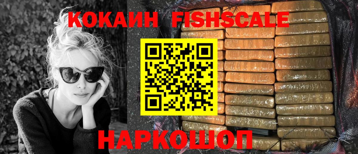 Cocaine Колумбийский Муравленко