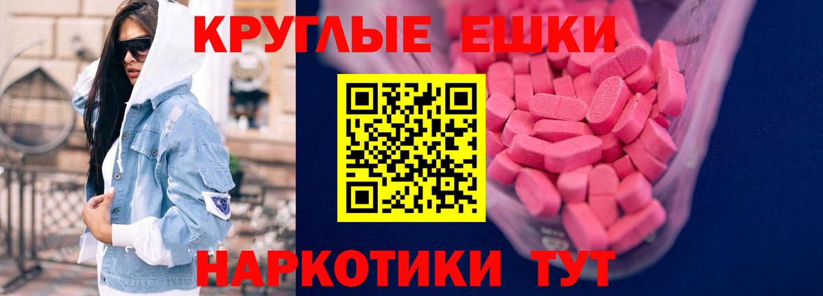 Ecstasy 300 mg  Вход с VPN  Ecstasy  Экстази louis Vuitton  даркнет сайт  Муравленко 