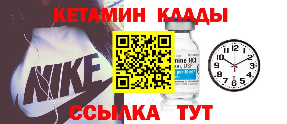 Каннабис  ГАШ  Канабис  COCAIN  Муравленко  Вход с VPN  Мефедрон кристаллы 