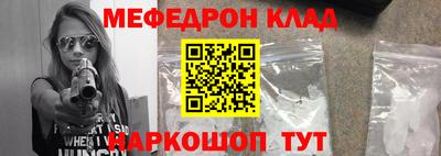 крисы Железногорск