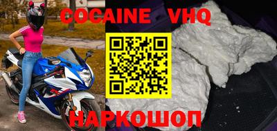 бошки Будённовск