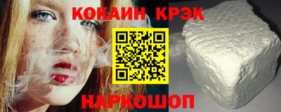 прущие крисы Бузулук