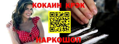 бошки Будённовск