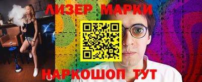 прущие крисы Бузулук