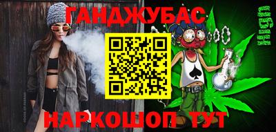 бошки Будённовск