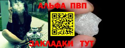 бошки Будённовск