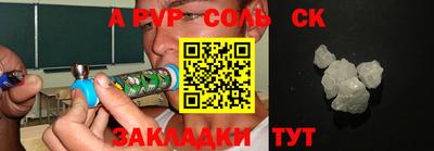 прущие крисы Бузулук