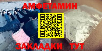 прущие крисы Бузулук