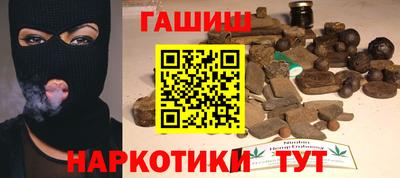прущие крисы Бузулук