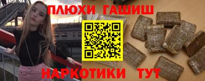 прущие крисы Бузулук