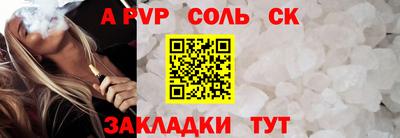 бошки Будённовск