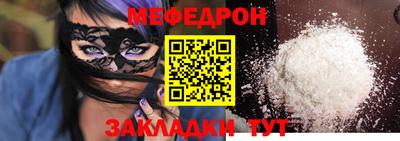 кокс Бугуруслан