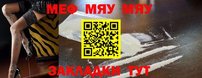 прущие крисы Бузулук