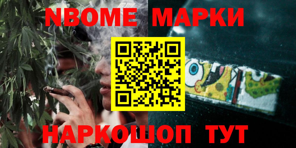 Муравленко  LSD-25 экстази кислота  Вход с VPN 