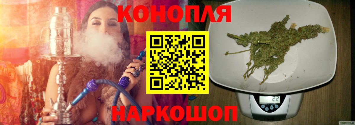 Шишки марихуана SATIVA & INDICA  Вход с VPN  МАРИХУАНА Amnesia  Муравленко 